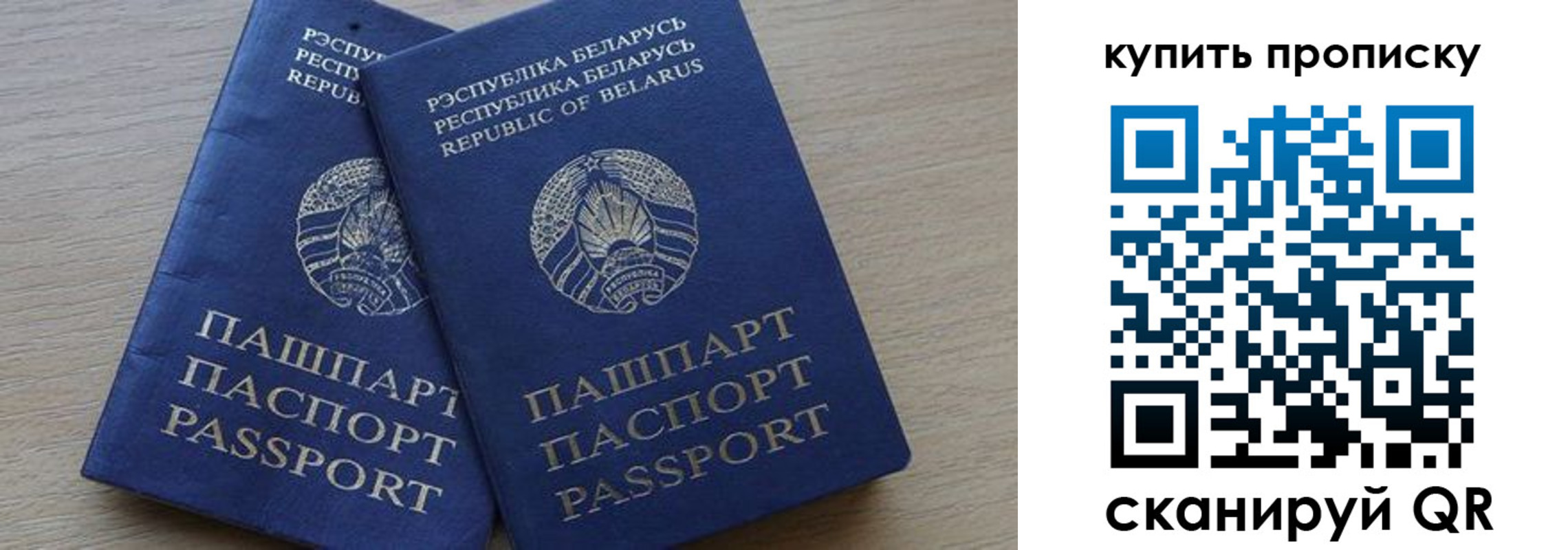 прописка поиск в Питкяранте