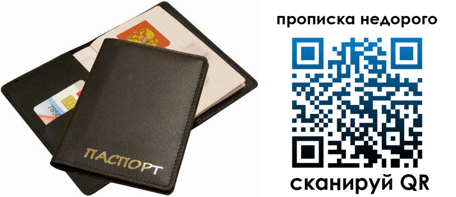 временная регистрация поиск в Питкяранте