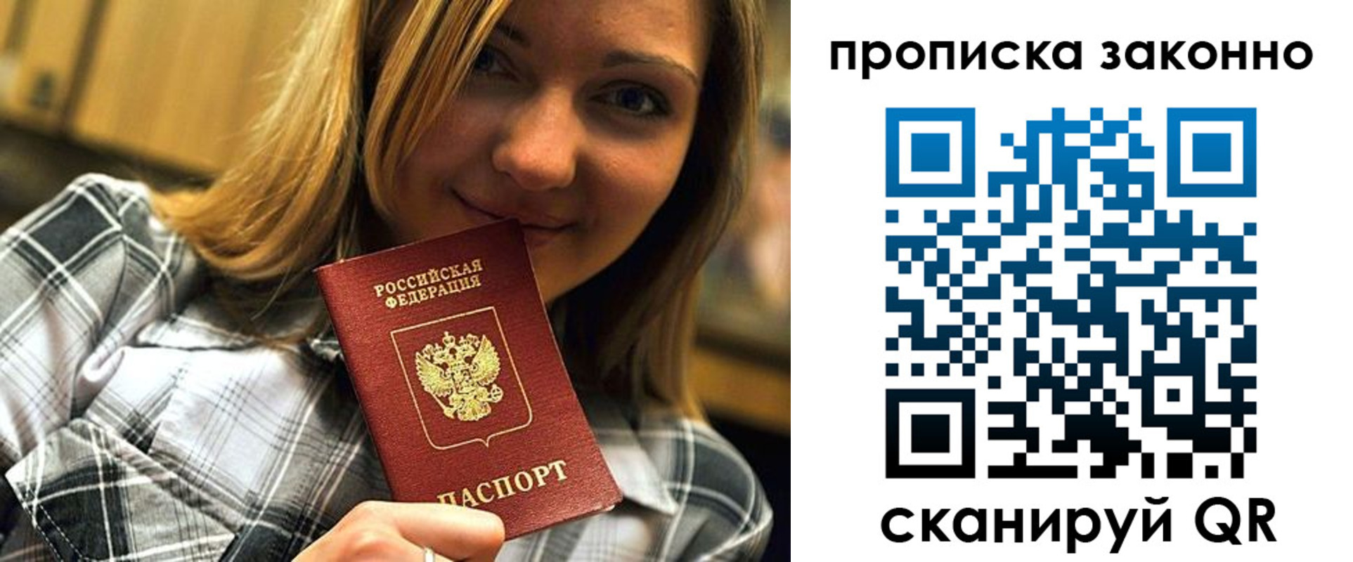 прописка для кредита в Питкяранте