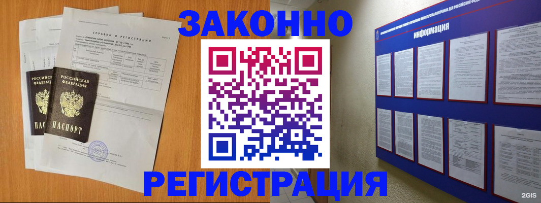 форма 3 в Питкяранте