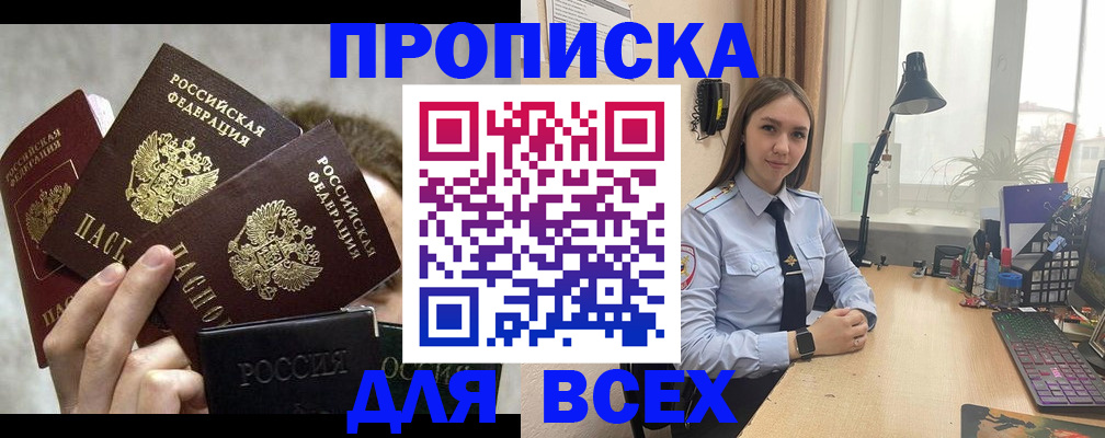 временная регистрация госуслуги в Питкяранте