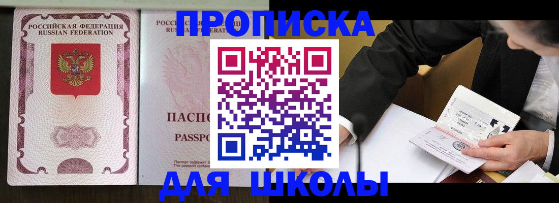 где прописаться в Питкяранте
