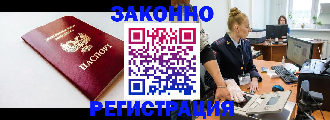 временная регистрация в Питкяранте