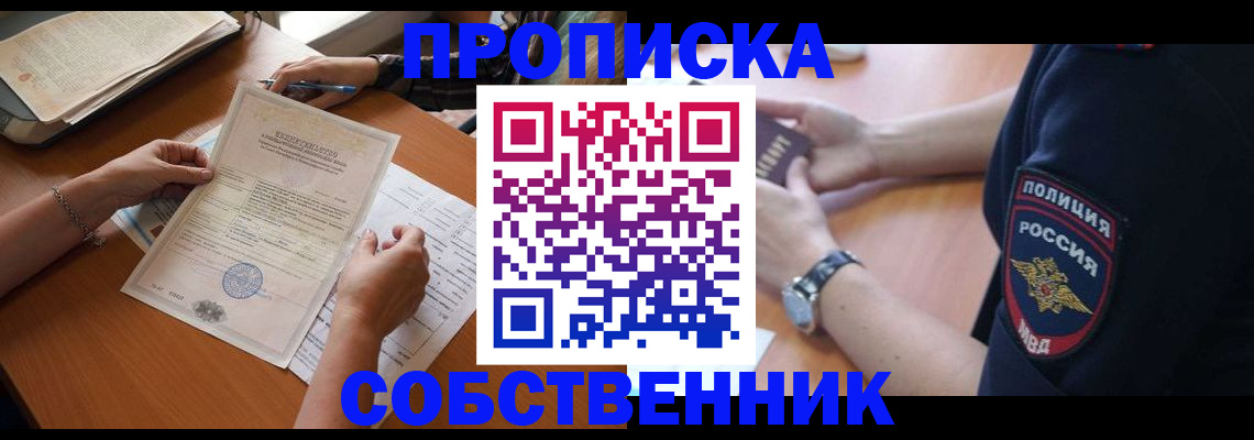 временная регистрация поиск в Питкяранте
