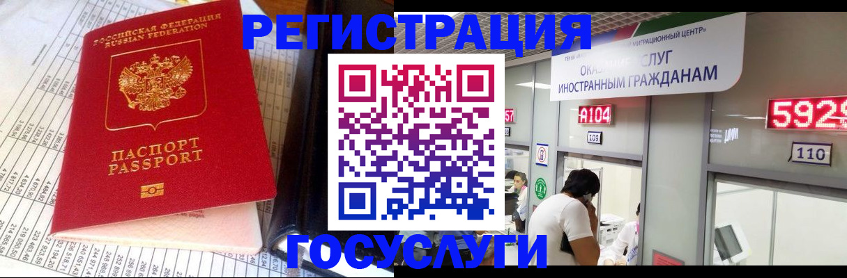 временная регистрация для школы в Питкяранте